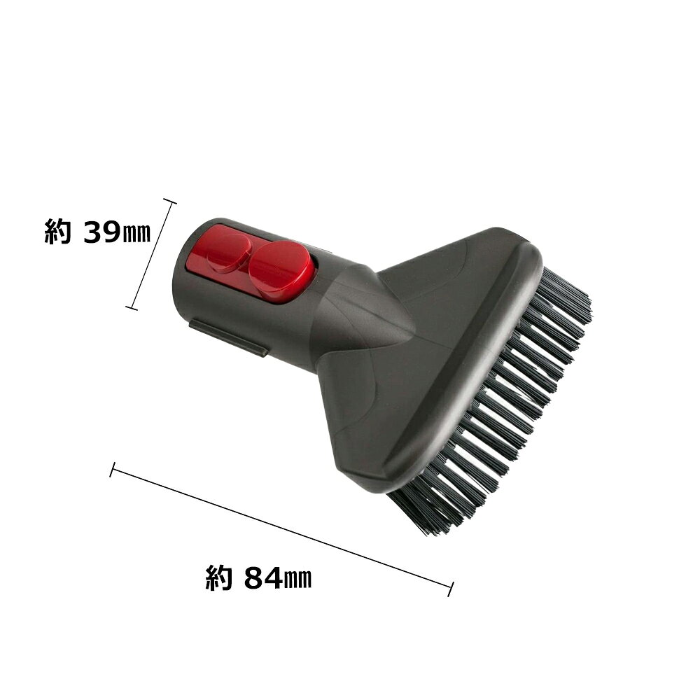 Dyson ダイソン ハードブラシツール・ノズル 互換品 対応機種：V7,V8,V10,V11 Digi...