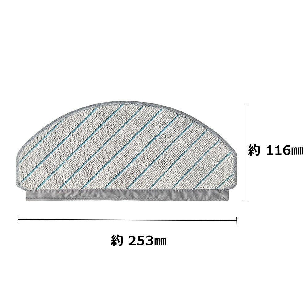 Ecovacs エコバックス 交換用モップ クロス 互換品 3枚入り DEEBOT N20 / X1 / T10...
