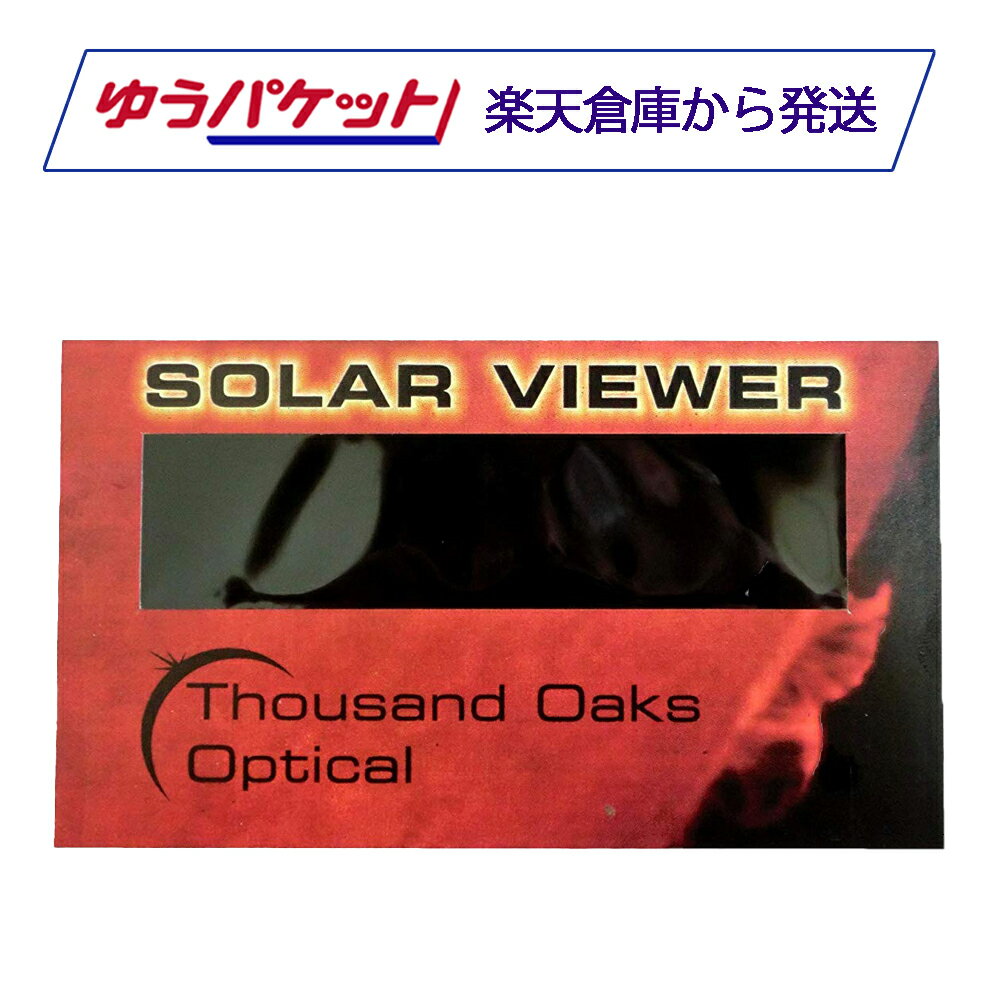 【メーカー在庫あり】 TRUSCO 超軽量保護めがね19g ルーペ付きレンズ(＋2.5) 収納袋付 SLPGL2-5 JP店