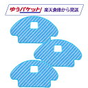 Ecovacs エコバックス 交換用モップ 互換品 DEEBOT OZMO 930 960対応 クロス モップ