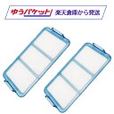 Eufy RoboVac ロボバック 交換用プレフィルター 11S / 11S Max / 15T / 15C / 30C / 30C Max 対応 T2928031 互換品