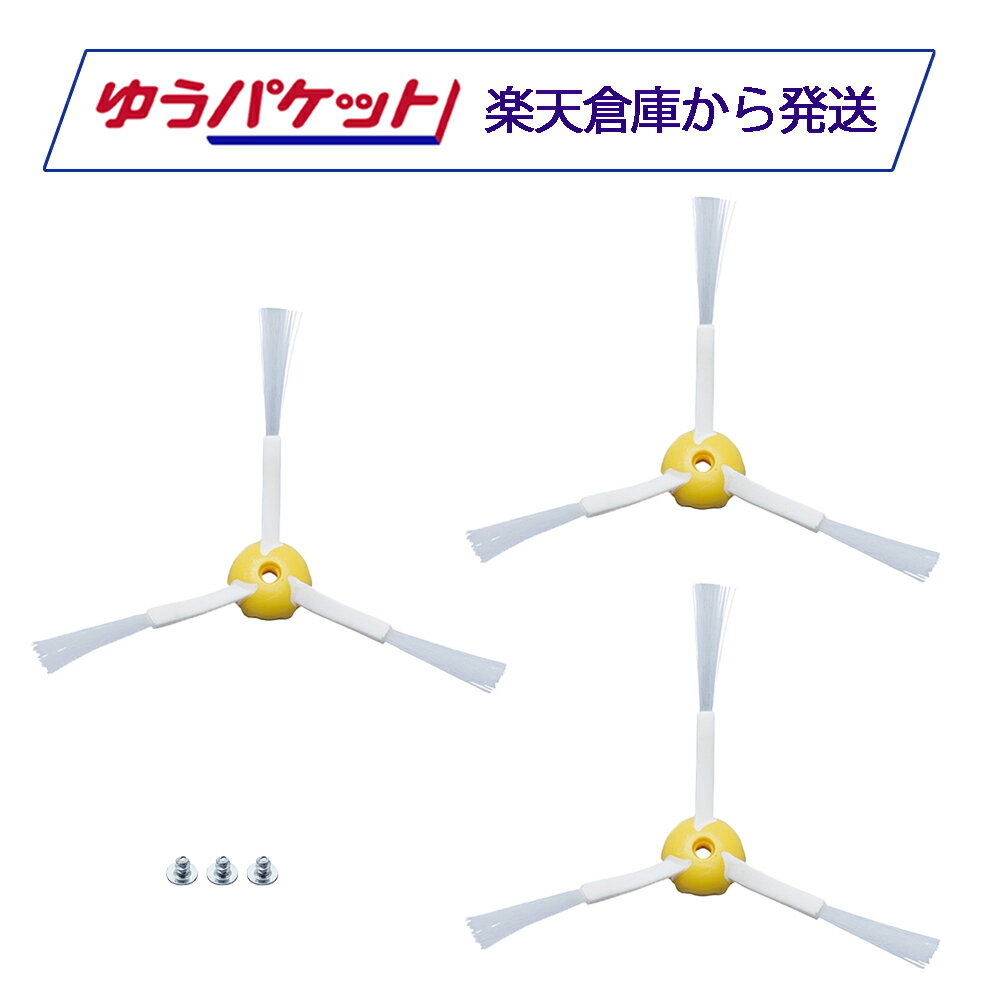 500/700꡼ѡå꡼˥󥰥֥饷ʥå֥饷3ĥå iRobot 600꡼ϰΤб  ߴ