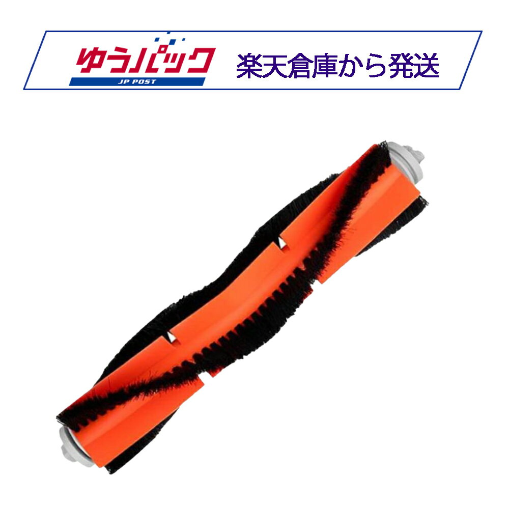 楽天市場】roborock s6maxv 掃除ロボット 黒 s6v52-04の通販 楽天市場】roborock s6maxv 掃除ロボット 黒 s6v52-04の通販
