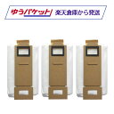 Roborock ロボロック 使い捨て紙パック 3個 S7 MaxV Plus / S7+ / スマート自動ゴミ収集ドック対応 SDCD01RR 互換品