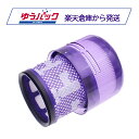 dyson ダイソン用 フィルター SV19 Omni-glide 互換品【3ヶ月間 返金・返品保証つき】