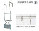 【送料無料】ORIRO 緩降機 B型 使用法 K005Y K005T　縦　横