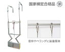 避難はしご ORIRO 10型 OAアルミ製