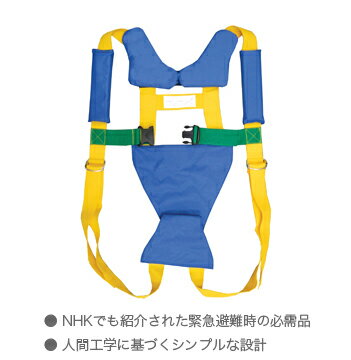 乐天商城 - ANS19 背負い搬送具