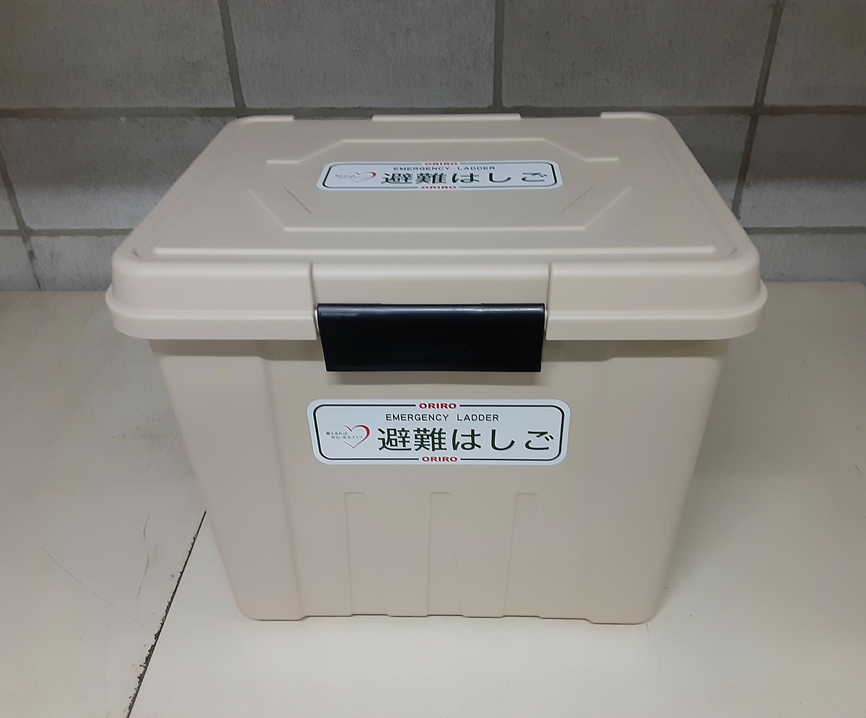 避難はしご ワイヤーロープ式 4号 ボックスセット
