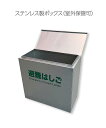 アルミ製避難はしご 収納ボックス OAシリーズ 4~7型用 ステンレス製