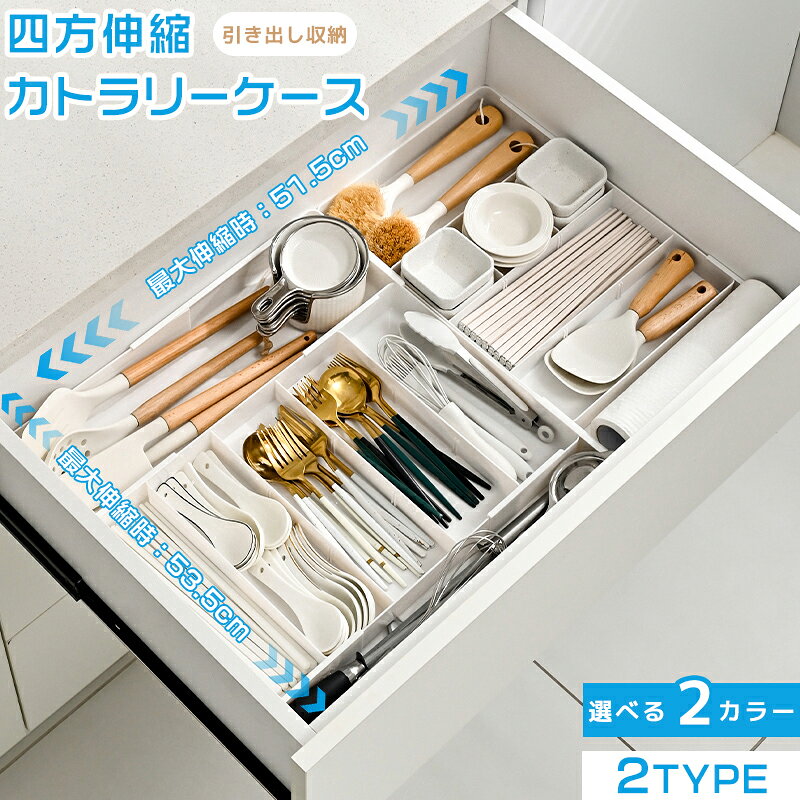 楽天市場】オシャレ カトラリーboxの通販