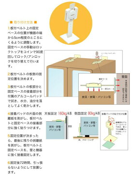 緊急特価！24%引★リンクストッパーT型(4本入)ご注文殺到中！お一人様2個まで！目立たずがっちり地震対策★【リンテック21/家具転倒防止ベルト/HL53202P03Dec16】(耐震グッズ/防災 家具転倒防止/冷蔵庫 ストッパー 転倒防止/防災の日/洗濯機/テレビ ラック）