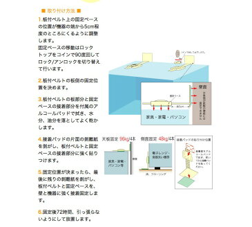 在庫有★即納【クーポン有】リンクストッパーL型（4本入）家具移動不要で目立たず簡単設置の耐震グッズ(vp)【リンテック21/家具転倒防止ベルト/HLS_DU】【HL53202P03Dec16】 耐震グッズ 家具転倒防止/冷蔵庫/棚/テレビ 転倒防止　ベルト)