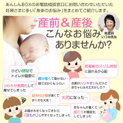 楽天市場 正規品 P8倍 660円おまけ付 クーポン有 トコちゃんベルト 2 M H80 cm クーポン有 送料無料 青葉正規品 2 L Ll 楽ギフ 包装選択 あす楽可 リモート オフィス アスリート ネイビー ホワイト 白 紺 マタニティ 妊婦帯 産後 ガードル 骨盤 とこ ベルト 楽天市場 正規品 P8倍 660円おまけ付 クーポン有 トコちゃんベルト 2 M H80 cm クーポン有 送料無料 青葉正規品 2 L Ll 楽ギフ 包装選択 あす楽可 リモート オフィス アスリート ネイビー ホワイト 白 紺 マタニティ 妊婦帯 産後 ガードル 骨盤 とこ ベルト