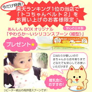 楽天市場 正規品 P8倍 限定値下げ おまけ無し トコちゃんベルト 2 m H80 cm 送料無料 青葉正規品 白 紺 ネイビー ホワイト 青2 L Ll リモート オフィス あす楽可 ガードル 腰痛 とこちゃんベルト ホワイト 産後 ケア 妊活 骨盤 ベルト 楽ギフ 包装選択 楽天市場 正規品 P8倍 限定値下げ おまけ無し トコちゃんベルト 2 m H80 cm 送料無料 青葉正規品 白 紺 ネイビー ホワイト 青2 L Ll リモート オフィス あす楽可 ガードル 腰痛 とこちゃんベルト ホワイト 産後 ケア 妊活 骨盤 ベルト 楽ギフ 包装選択
