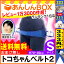 ★おまけ無し★ トコちゃんベルト 2 (S) H70〜80cm 送料無料【青葉正規品】2 l ll あす楽可/ガードル/腰痛【楽ギフ_包装選択/HLS_DU/RCP】02P03Dec16