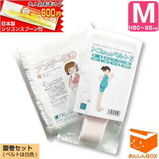 トコ ちゃん ベルト 妊娠 中 寝る とき 妊娠 寝る とき ちゃん トコ ベルト 中