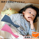 ベビーベッド専用 クーリングキット kokonanny 子供服キッズミオ 赤ちゃん ベビー 新生児 夏 熱 速乾 メッシュ