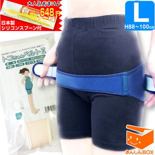 マタニティライフにオススメ 妊娠中に買って良かったものベスト10 年の差育児のくらしと知育 マタニティライフにオススメ 妊娠中に買って良かったものベスト10 年の差育児のくらしと知育