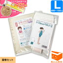 【クーポン有★770円選べるおまけ付】トコちゃんベルト 2 【腹巻きセット】<Lサイズ> 色が選べる★トコちゃんベルト2,ふわっと腹巻オーガニックの2点セット あす楽 リモート オフィス とこちゃんベルト【青葉 正規品/トコちゃん ベルト/産前/戌の日 腹帯/HLS_DU/RCP】