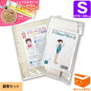 【クーポン有★770円選べるおまけ付】トコちゃんベルト 2 【腹巻きセット】<Sサイズ>色が選べる★送料無料 妊婦様必需品【青葉正規品/HLS_DU/RCP/】リモート オフィス 戌の日 腹帯 産前 産後 ガードル(トコちゃん ベルト/とこちゃんベルト/下半身/骨盤)