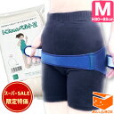 【12%OFF!クーポン有】★おまけ無し★ トコちゃんベルト 2 (M) H80〜88cm 送料無料【青葉正規品】2 l ll あす楽可/ガードル/腰痛/とこち...