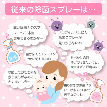 【あす楽可★最大P18倍】日本製「チャーミスト詰替え用 500ml」 赤ちゃんがなめても安心の除菌スプレー 高い安全性と強力な除菌力 【破傷風/非常袋/防災/ポジティヴィスト/麻疹/ノロ/インフル/対策/コロナ/o157/rsウイルス/消毒剤/べビー/ロタ/加湿器/HL532/福袋】