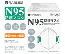 ●NIOSHのN95規格適合 ●口元にフィットする3D立体デザイン ●0.3μの微粒子をカットできる高機能4層フィルターを採用 ●衛生な個包装タイプ 【仕様】 1袋20枚入り ホワイト サイズ：約115×160mm ※当商品は頭にかけるタイプです。