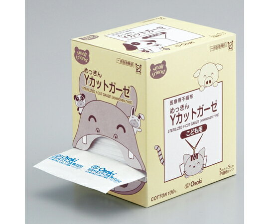 オオサキメディカル SF滅菌Yカットガーゼ（不織布タイプ） 5cmx5cm 8ply SCC108-1 50袋入り 綿100％ コ..
