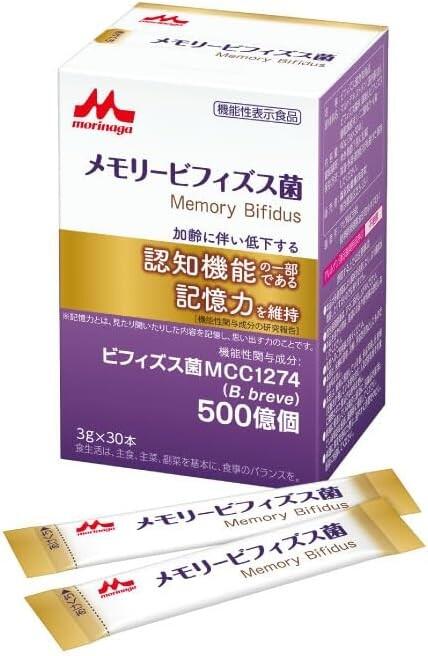 クリニコ メモリービフィズス菌 3g×30本 機能性表示食品 介護用品 認知機能 記憶力 腸内環境 腸活 栄養補助 プレバイオティクス プロバイオティクス 腸内細菌 物忘れ すっきり
