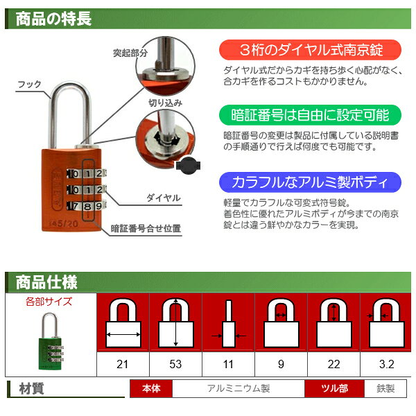 マラソン中はポイント10倍！ABUS アバス ナンバー可変式南京錠 No.145-20 パープル