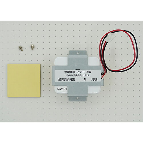 ＼ポイント10倍 11/20 20:00〜11/27 1:59まで／ アート BAN-F01C・F02C BAT BAN-F01C/02C用バッテリー