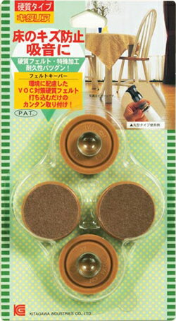 キタリア フェルトキーパー FK-32