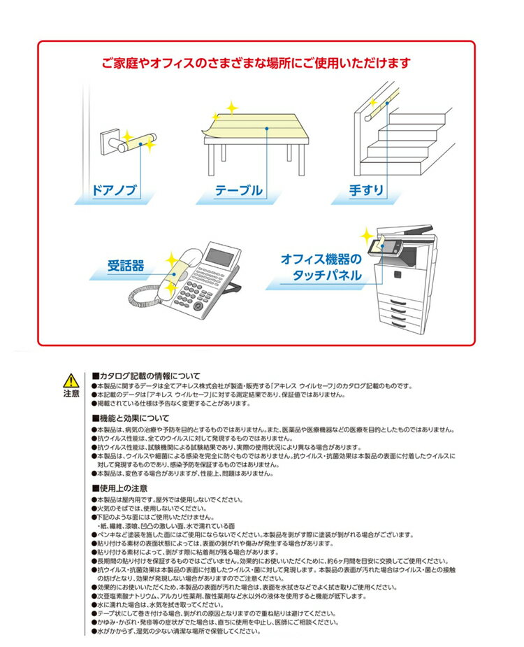 �������륹������������ե���� �����쥹 �����륻���� A4������ (5����)