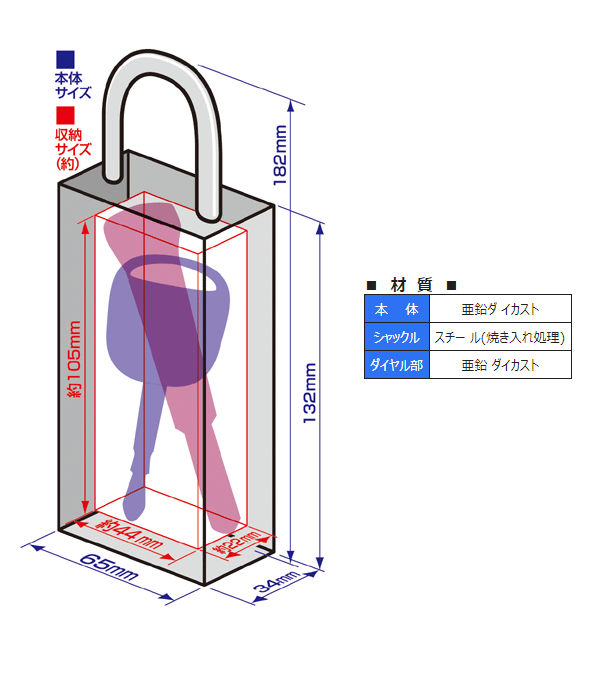 ■ノムラテック コンビネーションパドロック 3DIALS ブルー N2409(5407949)[送料別途お見積り][法人限定][掲外取寄]