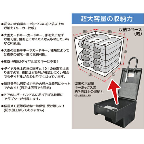ノムラテック N-1295 キーストックMEGA ブラック 3