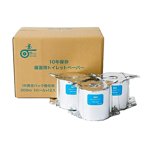丸英製紙 10年保存 備蓄用トイレットペーパー 1ロール個包装 12個入のサムネイル