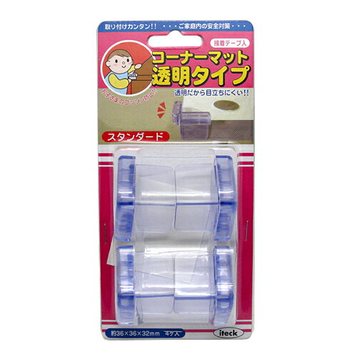 ■商品仕様 品番KCT-11 サイズ約36×36×32mm 材質PVC 1P入数4個　