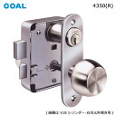 GOAL 面付箱錠 4350(R) 右吊元外開き6本ピンシリンダー 防犯 鍵