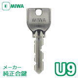 MIWA(¥å) U9縰[ڥ]