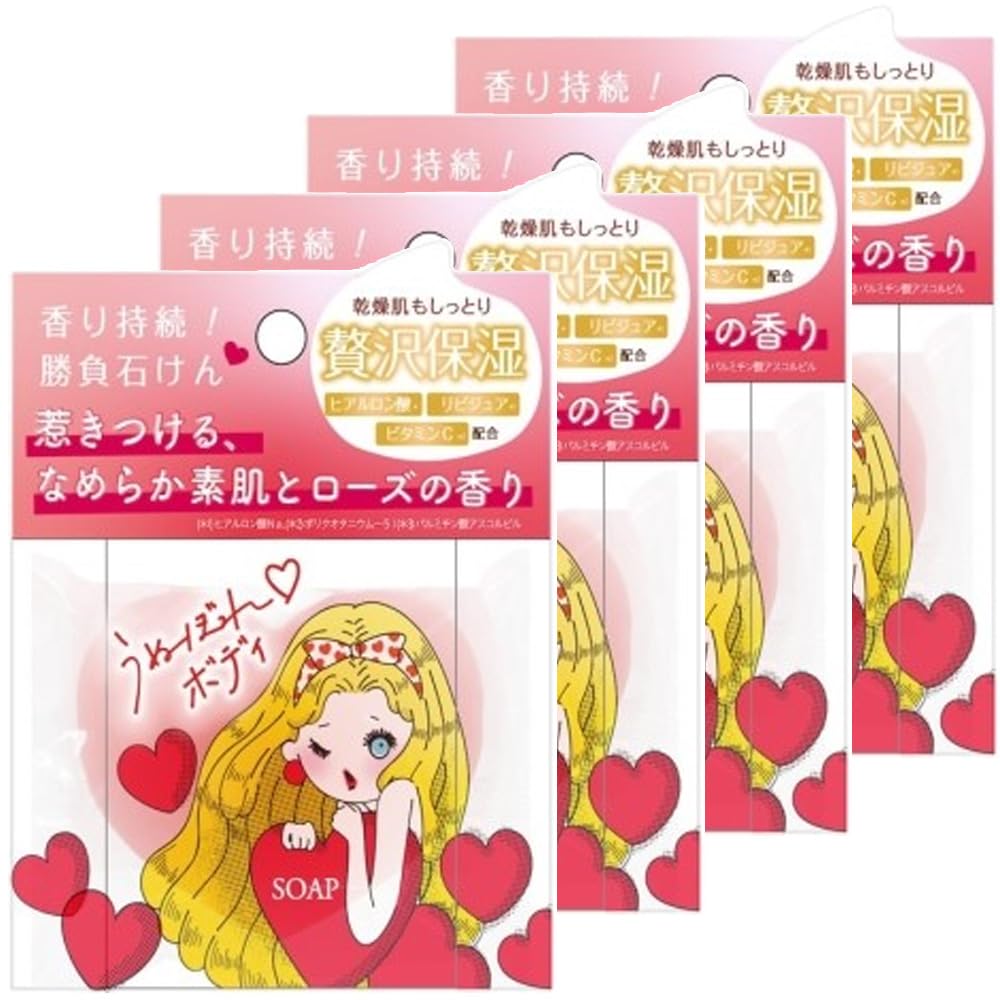 【まとめ買い】うぬぼれボディ石鹸 80g せっけん なめらか素肌とローズの香り もっちり濃密泡 贅沢保湿 化粧石鹸 勝負石けん 4個セット