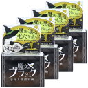【まとめ買い】 魔法の黒泡で毛穴汚れするりん 魔女のブラック 手作り洗顔石鹸 3種の炭配合 35種の植物由来成分配合 110g ×4個セット