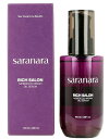 サラナラ SARANARA リッチサロン モロッコアルガンオイル セラム 100ml