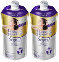 【2個セット】セグレタ 洗えるマッサージ美容クリーム つめかえ用 285ml×2個