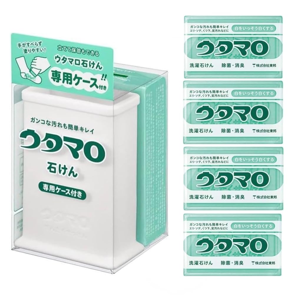 【合計5個】東邦 ウタマロ石鹸133g 専用ケース付属1個＋4個【合計5個】