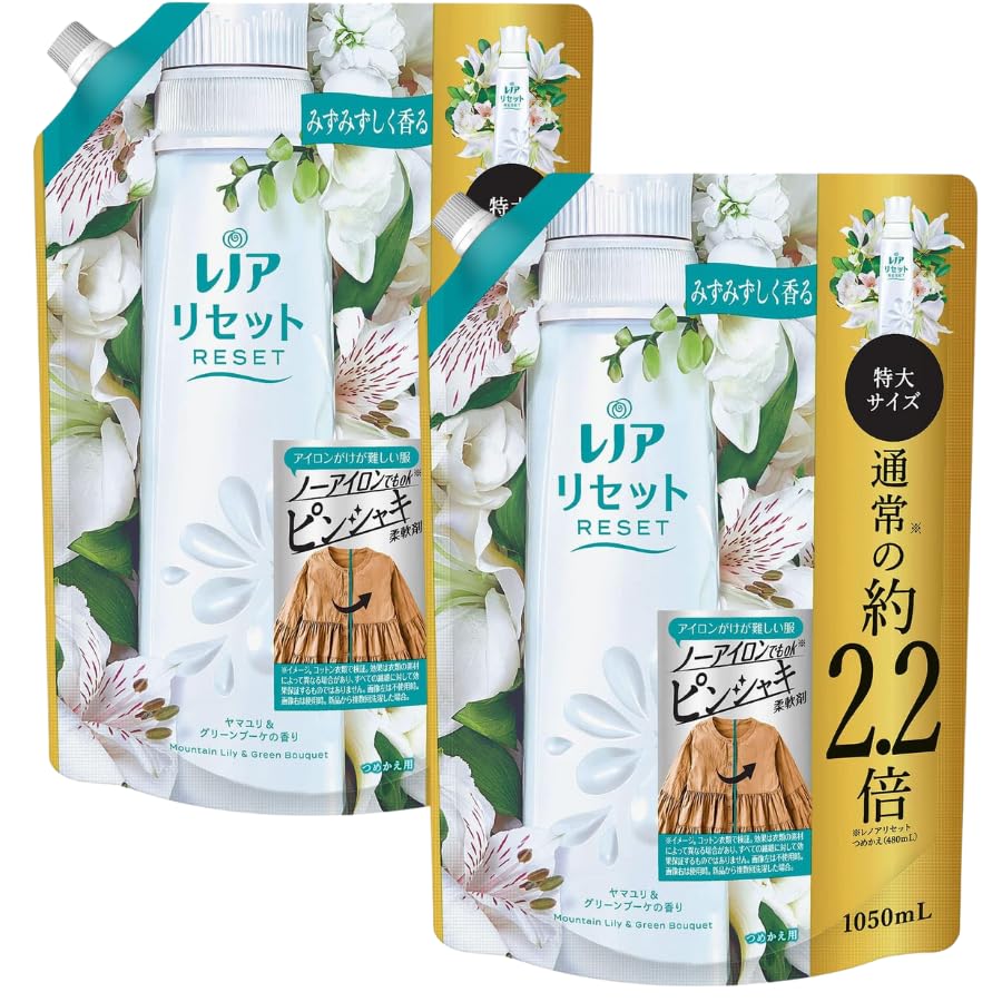 【2袋セット】レノア リセット 柔軟剤 詰め替え 特大 1050ml × 2袋 (ヤマユリ＆グリーンブーケの香り)