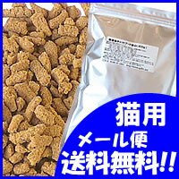 無添加キャットフード 安心 50g