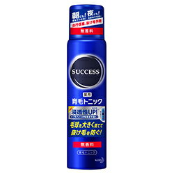 【花王】サクセス 薬用育毛トニック 無香料 小 73g ※お取り寄せ商品