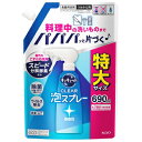 キュキュット　Clear泡スプレー　無香性　つめかえ用　特大サイズ　690ml ※お取り寄せ商品