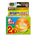 【ライオンケミカル】Wトラップ コバエとり つけかえ用 2個入 ※お取り寄せ商品